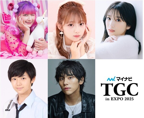 「TGC大阪」に辻希美の長女・希空、寺田心、矢吹奈子、山下幸輝ら出演