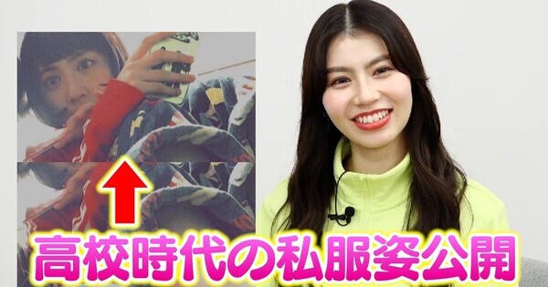 リンダカラー∞りなぴっぴ、学生時代の貴重な写真を公開　センスあふれる私服も