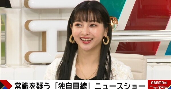 ゆきぽよ、小学生の時に髪を染めていた理由「お母さんが角刈りで…」