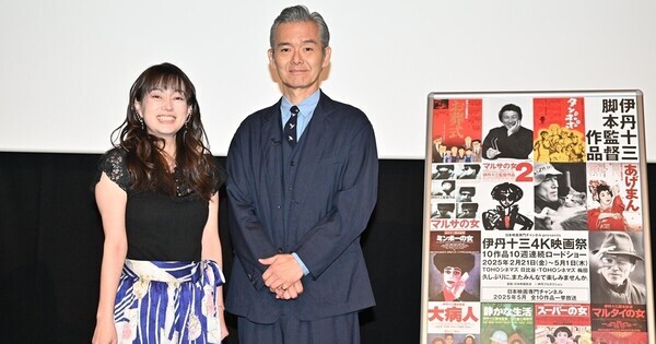 渡部篤郎「名作に出る」夢かなう、佐伯日菜子は思い出に涙　伊丹十三監督『静かな生活』から30年ぶりの再会