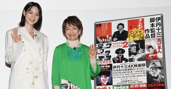 のん、伊丹映画は「めちゃくちゃカッコいい」 画作りや宮本信子の“粋”に感じる魅力