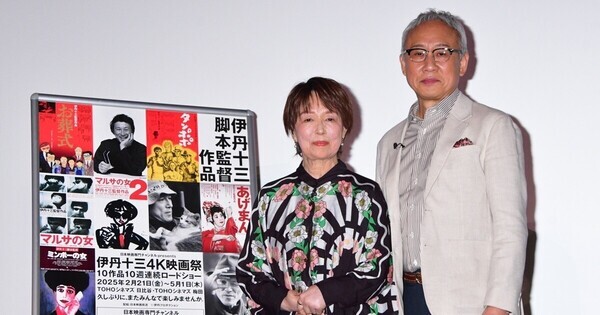 『古畑任三郎』と同じことはやってほしくない―― 西村まさ彦、宮本信子と伊丹十三監督を回顧