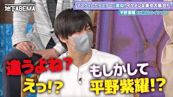 平野紫耀そっくりさんの「滝沢秀明さんと食事」エピソードに香取慎吾ら思わず…