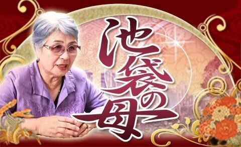 はっきり八の字の法令線は金運強！鼻まわりで分かる将来性【ココロは顔にあらわれる！顔相占い】vol.4