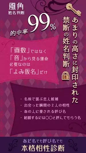 聖子、恵梨香…エ段の名前は恋多き女！名前の母音でわかるキャラ【恋占ニュース】