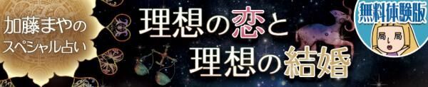 クリスマスは今年最後の満月！12月25日蟹座の満月【新月満月からのメッセージ】