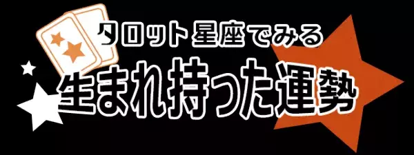 仕事運はいいけど結婚はまだ？アラフォー独女の「原宿の母」占い体験レポ（前編）【恋占ニュース】