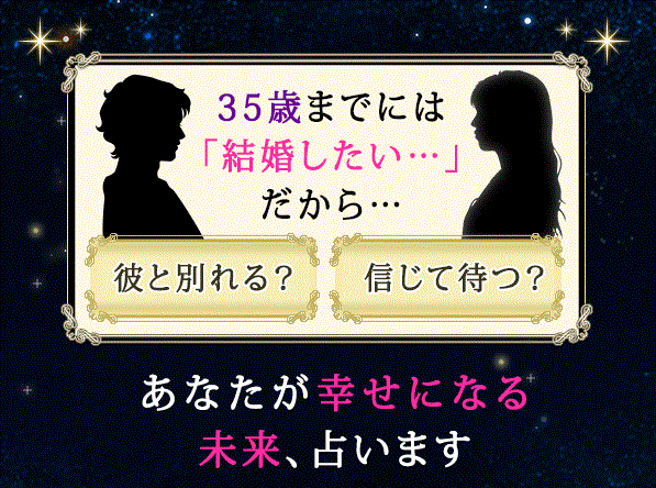 2016年はナウシカ系女子＆夢見がち男子がモテる？話題の『ハイブリッド占い』で占う今年のモテ条件【恋占ニュース】