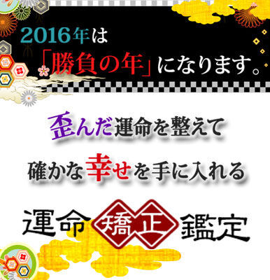 ＜2月の恋愛運＞2月誕生日のあなたは恋愛運UP！生まれ月別運勢【恋占ニュース】