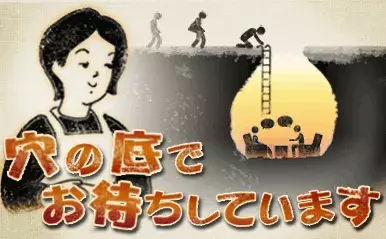 「14年間の不倫…都合のいい女にも程がある自分に辟易」雨宮まみの“穴の底でお待ちしています”　第34回