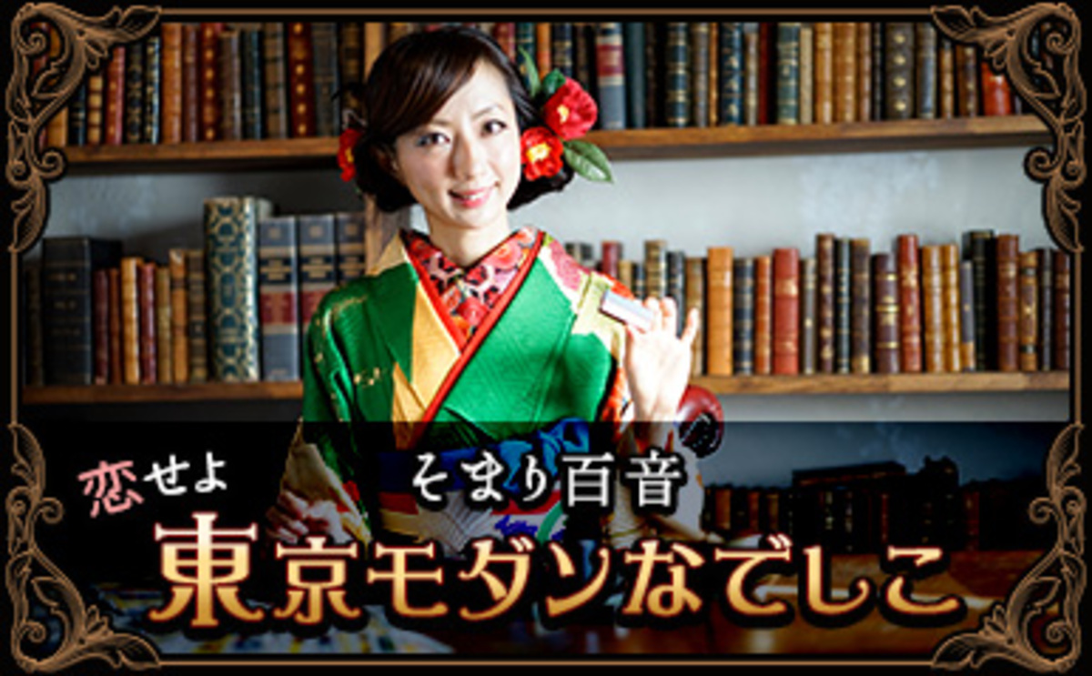 忘れられない残り香を彼の脳裏に刻みこむ 恋の媚薬 のお話 前編 そまり百音 恋せよ 東京モダンなでしこ Vol 6 17年7月29日 ウーマンエキサイト 1 7