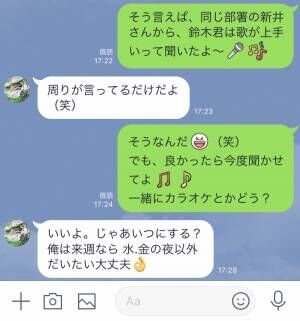 LINE返信、これは脈あり？送るタイミング、内容…男性心理を解説