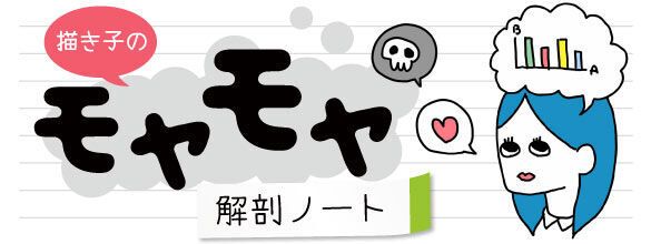 彼氏に浮気されたら 許す 別れる 明暗が分かれる女性の行動とは 年3月11日 ウーマンエキサイト 1 5