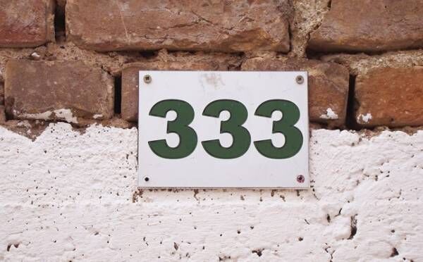 「333」という数字は調和と幸福を表す！恋も前進する？エンジェルナンバー