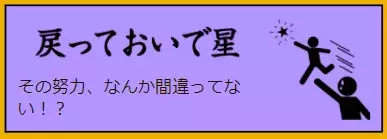 島田秀平の「星相占い」で愛妻家が一目瞭然！結婚後も嫁を大事にしてくれる“星”とは…？