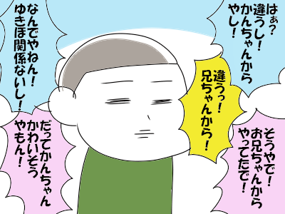 子どもたちがエンドレス喧嘩を始めたら 喧嘩するな とは言わない理由 16年6月5日 ウーマンエキサイト 1 2