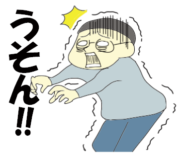 ぎっくり腰になった と言った時の 子どもの言い間違いがカワイイ 笑 16年6月13日 ウーマンエキサイト