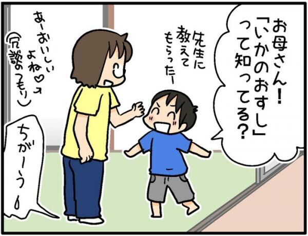 悪い人についていかない 子どもへの防犯対策 でもほんとに重要なことは 16年7月6日 ウーマンエキサイト