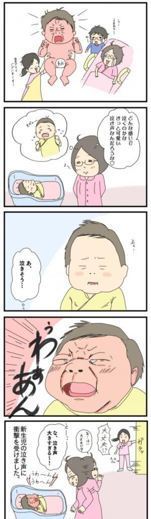 おっさんみたいな顔してる 赤ちゃんを産んで衝撃だったこと 16年8月8日 ウーマンエキサイト