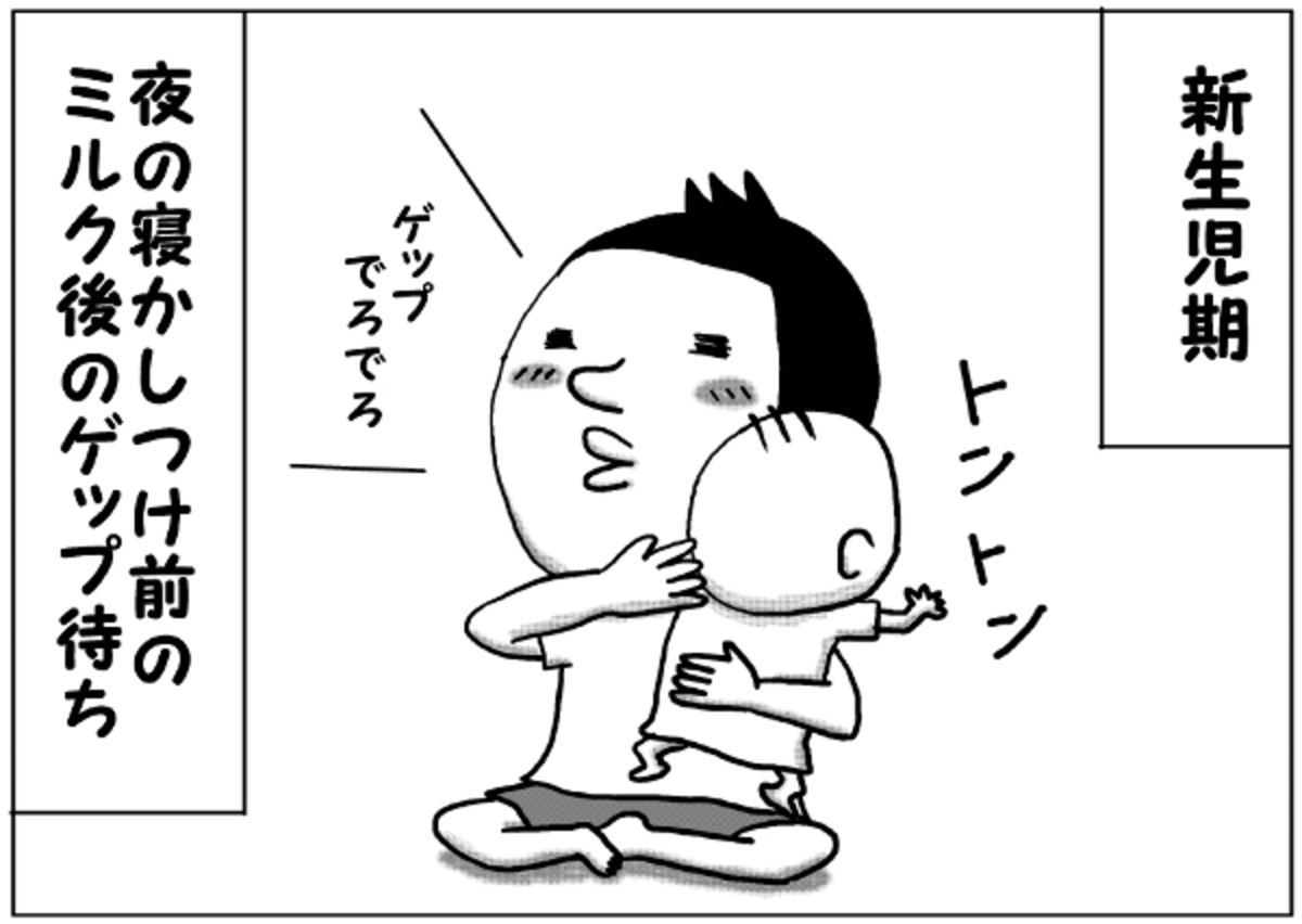新生児の授乳後のゲップ 妥協した時に限ってこうなります 16年8月11日 ウーマンエキサイト