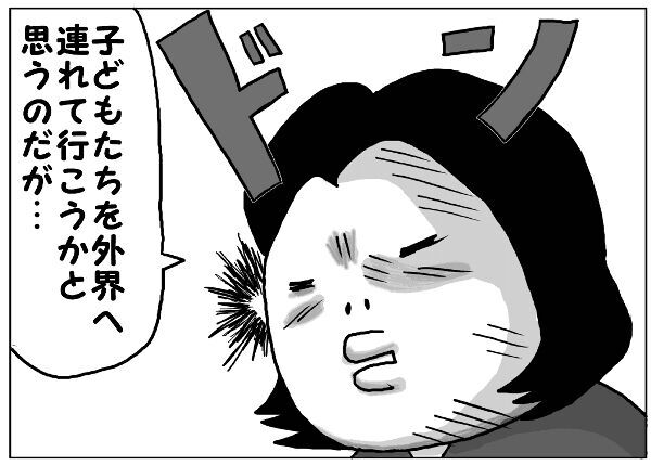 生後1ヶ月 初めての散歩 外の世界がこんなに危険に感じるなんて 16年8月25日 ウーマンエキサイト