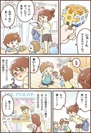 ティッシュ取って はい 兄弟愛 がスゴすぎる かわいいエピソードまとめ 2017年1月9日 ウーマンエキサイト