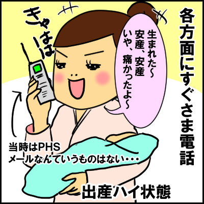 なんか ごめん 笑 振り返ってみると 1人目と4人目の差が激しかった件 17年1月31日 ウーマンエキサイト