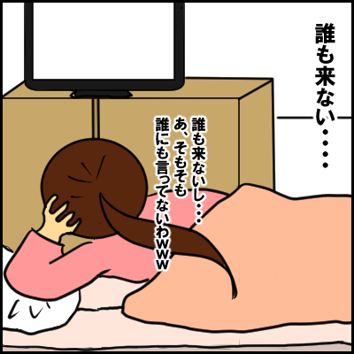 なんか ごめん 笑 振り返ってみると 1人目と4人目の差が激しかった件 17年1月31日 ウーマンエキサイト