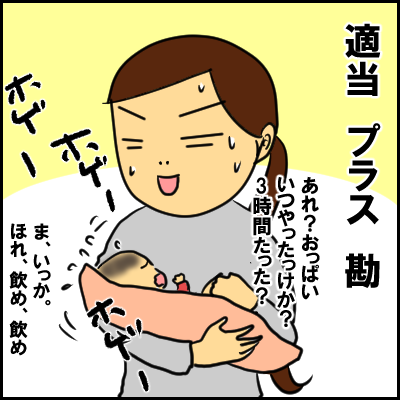 なんか ごめん 笑 振り返ってみると 1人目と4人目の差が激しかった件 17年1月31日 ウーマンエキサイト