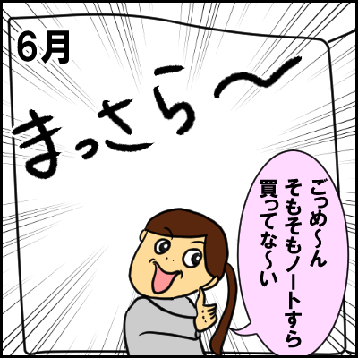 なんか ごめん 笑 振り返ってみると 1人目と4人目の差が激しかった件 17年1月31日 ウーマンエキサイト