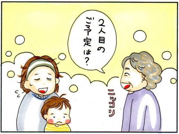 A285 童貞 って何 子供に聞かれたら 漫画 新ちびといつまでも 育児と 暮らしと 乳がんと Powered By ライブドアブログ