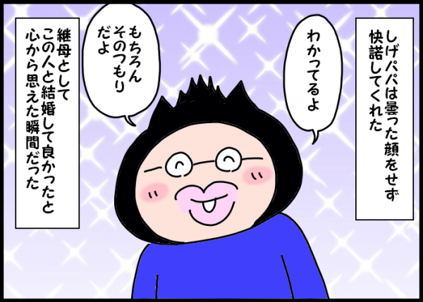 新婚の時のようにお祝いしたいのに 結婚記念日 の理想と現実 17年5月16日 ウーマンエキサイト