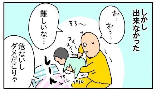 知らなかったなんて もったいないー 赤ちゃんのギャラン反射がたまらん 17年5月25日 ウーマンエキサイト 1 2