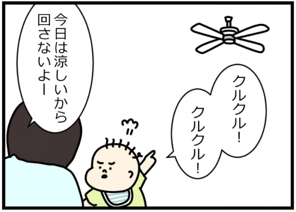 軽い気持ちで言ってみたら 意外と効き目アリ 1歳児の 説得ワード 17年6月14日 ウーマンエキサイト