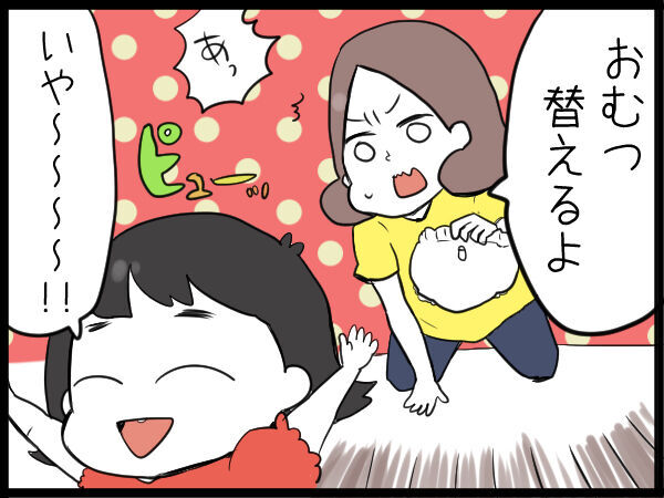 日ごとにレベルアップするイヤイヤ期 一緒にイライラしていた私が イヤ を受け入れられた理由 17年7月日 ウーマンエキサイト