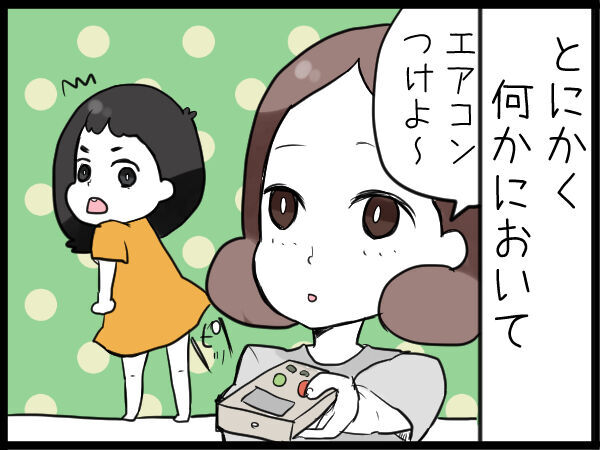 日ごとにレベルアップするイヤイヤ期 一緒にイライラしていた私が イヤ を受け入れられた理由 17年7月日 ウーマンエキサイト