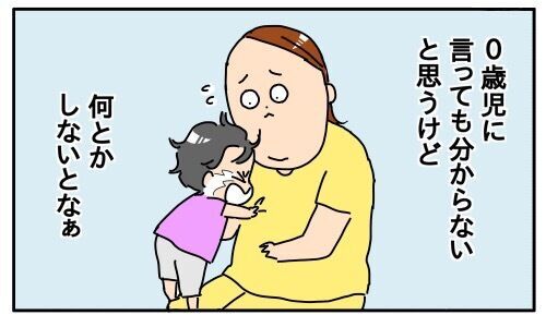 赤ちゃんの たたき癖 が愛情表現なら 注意するだけじゃなくて何とかしたい 17年8月16日 ウーマンエキサイト