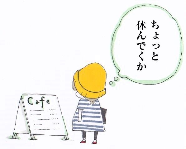 妊娠中に入った喫茶店 思いもよらない一言 がカッコよくてしびれる 17年8月29日 ウーマンエキサイト