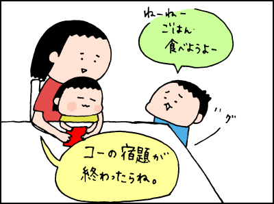 なかなか宿題が終わらない 焦る小４兄の涙のワケは 2017年10月6日 ウーマンエキサイト