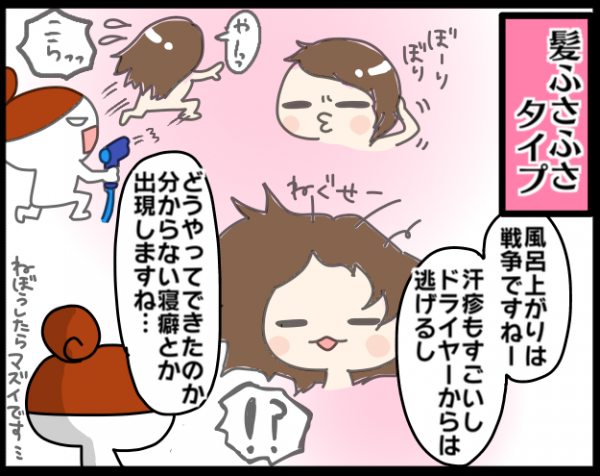 フサフサ Or 少なめ 赤ちゃんの毛量タイプがバラエティ豊かでかわいい 17年10月11日 ウーマンエキサイト