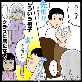 妹がイヤイヤ期で 兄はツライよ 健気に頑張るお兄ちゃんを応援したい 2017年11月14日 ウーマンエキサイト 1 2