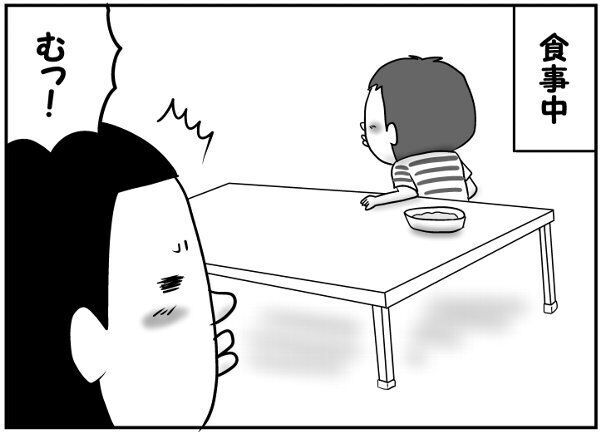 子どもの不意打ちパンチに鍛えられ数年 ついに獲得した 親の特殊能力 とは 17年11月30日 ウーマンエキサイト