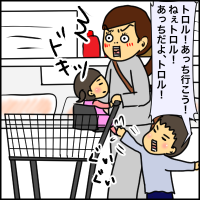 旦那から あだ名 で呼ばれていた私 思わぬ所でエライことになった話 18年1月2日 ウーマンエキサイト