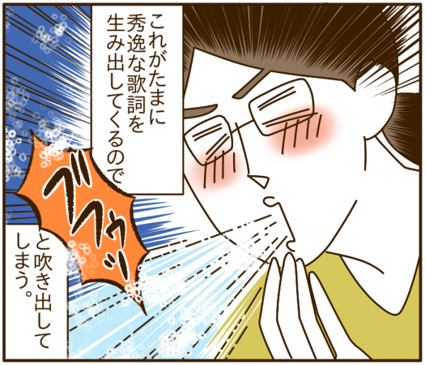 息子の 下ネタブーム 到来 反応したら負け と分かってはいるものの 18年1月22日 ウーマンエキサイト