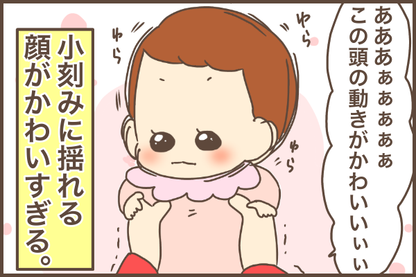 久しぶりに見る赤ちゃん 仕草のひとつひとつが悶絶級にかわいい 18年3月日 ウーマンエキサイト