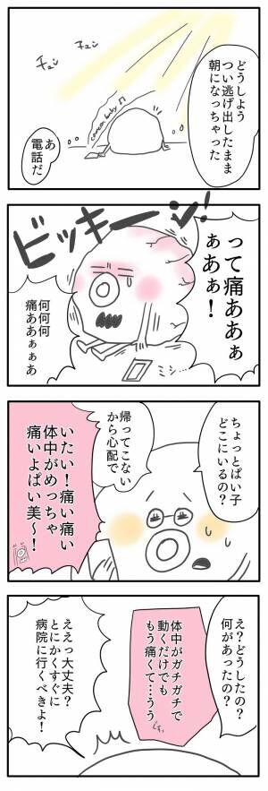 私ひとりじゃ お乳も満足にあげられないなんて おっぱいとぼく２ ５話 18年12月26日 ウーマンエキサイト