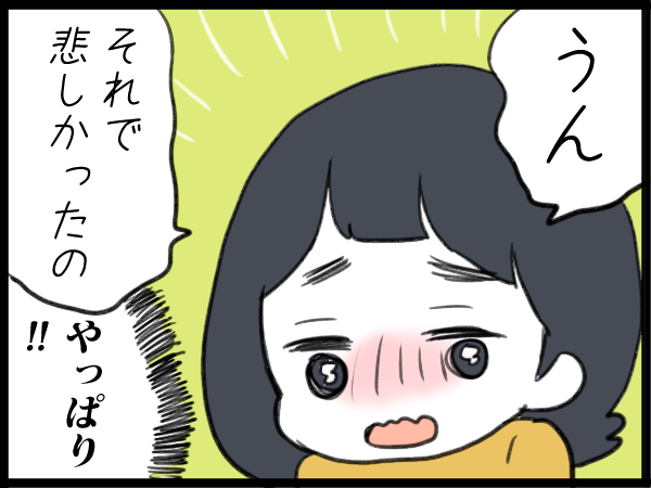 お母さん 眉毛太い 突然そんなことを言い出した理由にハッとした話 18年10月8日 ウーマンエキサイト