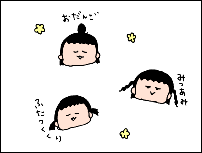 初の 編み込み が成功したのに 4歳娘の激怒の理由がカワイイ 2018年10月8日 ウーマンエキサイト