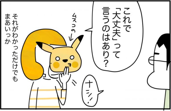 夫が風邪を引いた時 優しくできる 妻の本音と 乗り切り方 のリアル 18年11月21日 ウーマンエキサイト