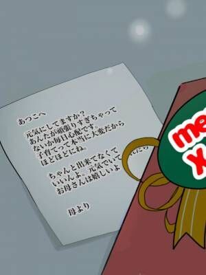 お母さん 私はちゃんとお母さんになれてるかな それでもママのご飯が大好きなワケ 18年11月26日 ウーマンエキサイト